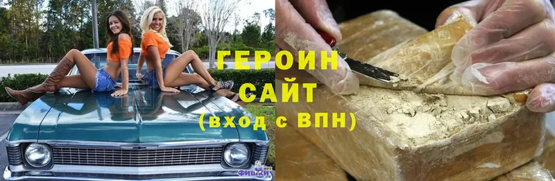 купить   ссылка на мегу ССЫЛКА  ГЕРОИН афганец  Ижевск 