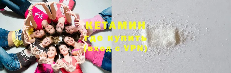 КЕТАМИН ketamine  даркнет сайт  Ижевск 