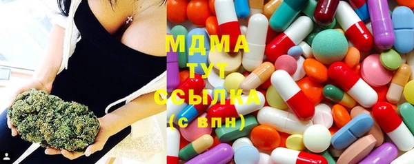 MESCALINE Богданович